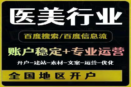竞价广告的创意执行与效果评估——多行业案例分析